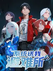 千金归来复仇记 大地影视短剧