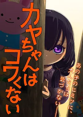 小满的夏天 编辑精选